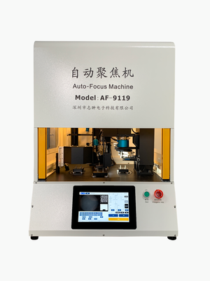 AF-9119自動聚焦機,自動調焦機,自動對焦機,全自動聚焦機,全自動調焦機,全自動對焦機,安防攝像頭自動調焦機,自動聚焦機AF-9118,自動聚焦機AF-9119,不帶連接線IRCUT,無線IRCU