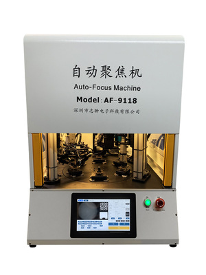 AF-9118自動聚焦機,自動調焦機,自動對焦機,全自動聚焦機,全自動調焦機,全自動對焦機,安防攝像頭自動調焦機,自動聚焦機AF-9118,自動聚焦機AF-9119,不帶連接線IRCUT,無線IRCU